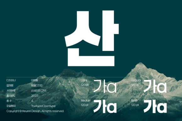 Sansans Kr Font PNG with transparent background - Preview 3