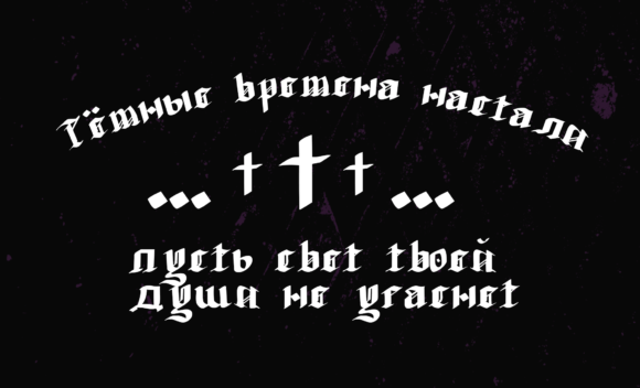 Groundage Font - Preview 3