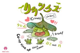 Kawaii Frog Sublimation Graphic by Mimi's story · Creative Fabrica