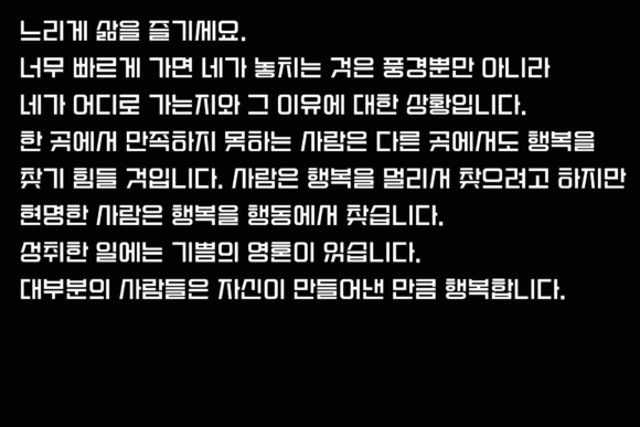 Blackout Kr Font - Preview 3