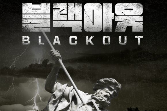 Blackout Kr Font - Preview 4
