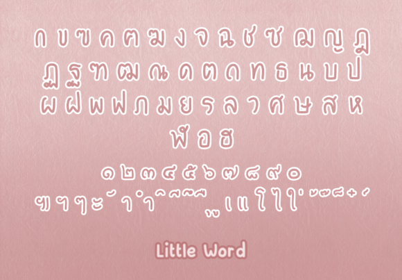 Little Word Font PNG with transparent background - Preview 2