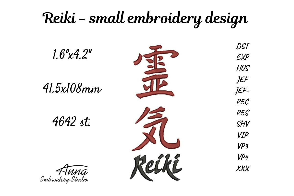 Hieroglyph Reiki