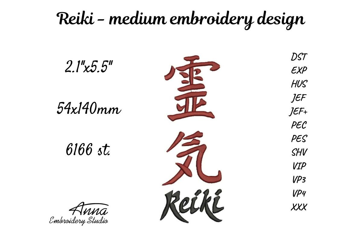 Hieroglyph Reiki