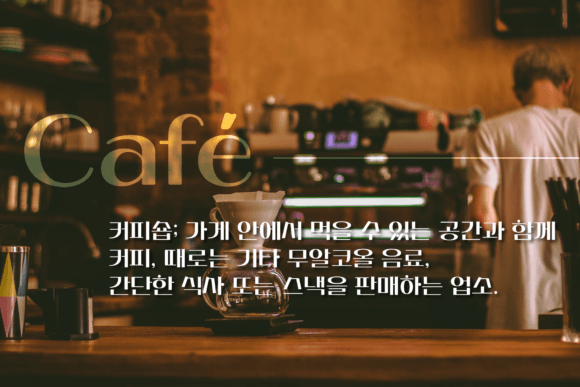 Flatwhite Kr Font - Preview 1