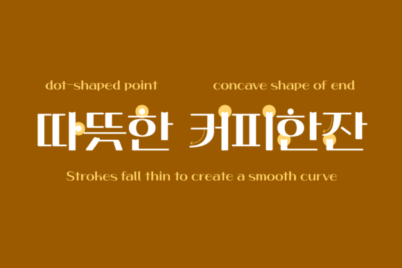 Flatwhite Kr Font - Preview 2