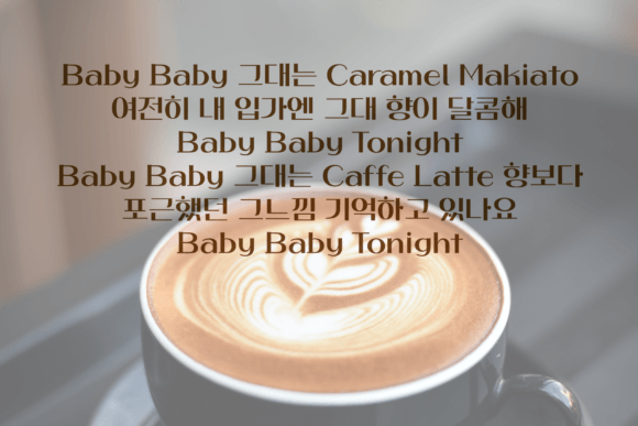 Flatwhite Kr Font - Preview 5