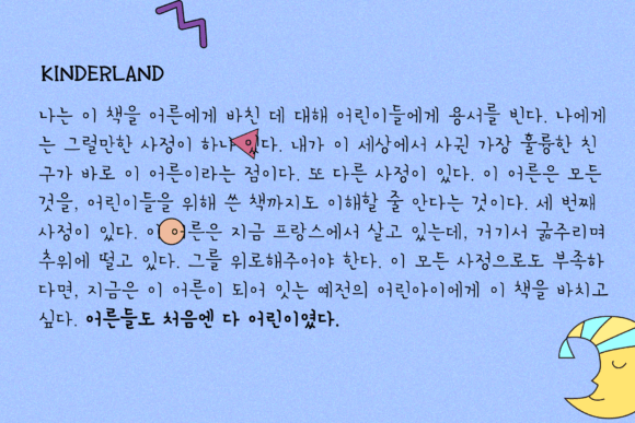 Kinderland Kr Font PNG with transparent background - Preview 1