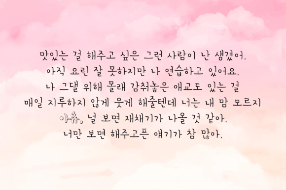 Kinderland Kr Font PNG with transparent background - Preview 4