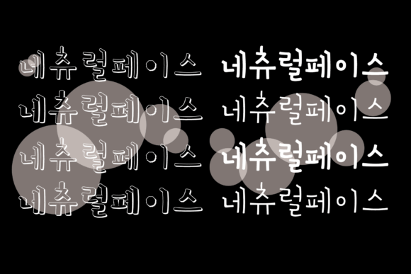 Kinderland Kr Font PNG with transparent background - Preview 5
