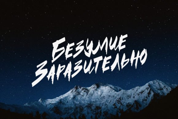 Black Apostle Font - Preview 6