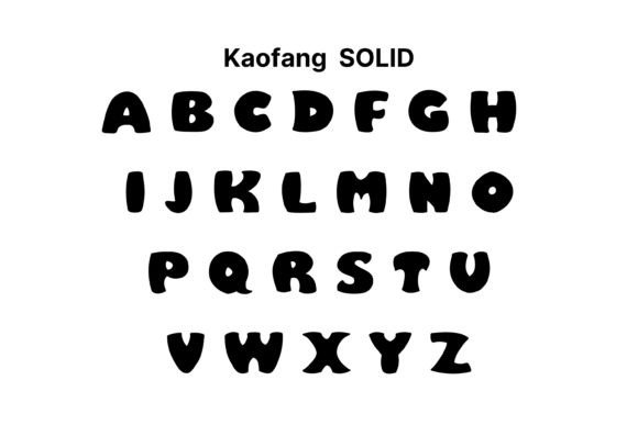 Kaofang Font PNG with transparent background - Preview 2