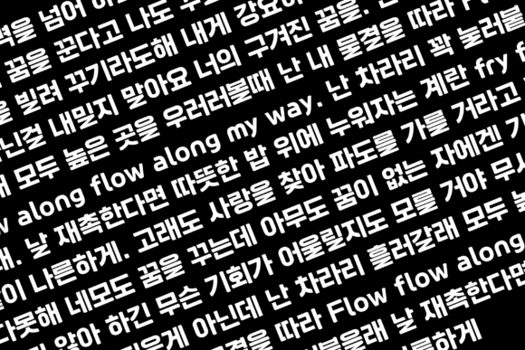 Garaetteok Kr Font - Preview 1