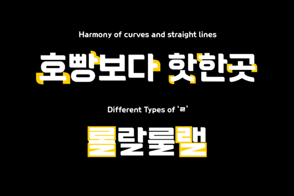 Garaetteok Kr Font - Preview 2