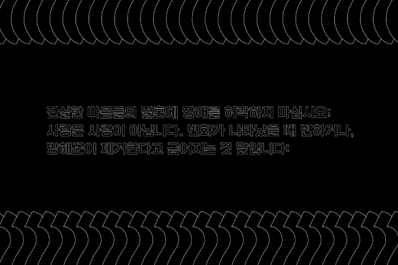 Garaetteok Kr Font - Preview 3