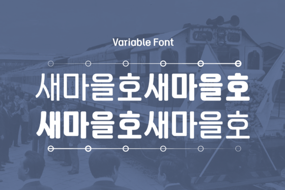 Retroround Kr Font PNG with transparent background - Preview 1