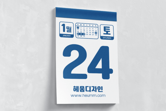 Retroround Kr Font PNG with transparent background - Preview 4