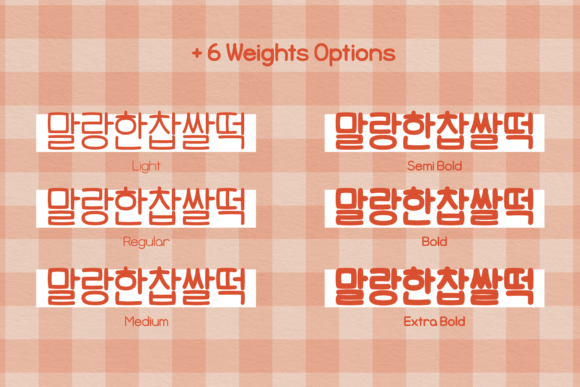 Hu Malrang Kr Font - Preview 2