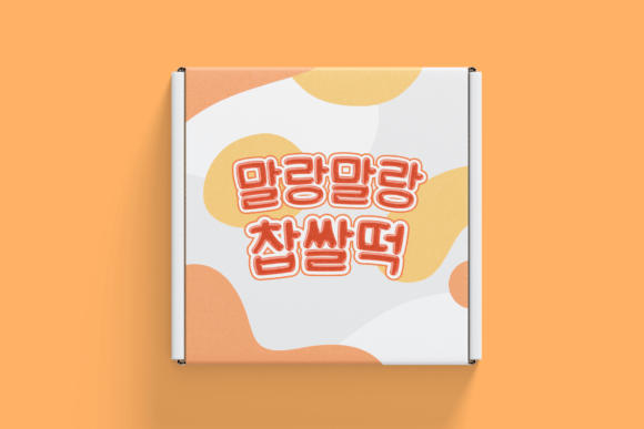 Hu Malrang Kr Font - Preview 5