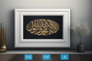 La Ilaha Illa Allah Arabic Calligraphy Graphic by Josehysf · Creative ...