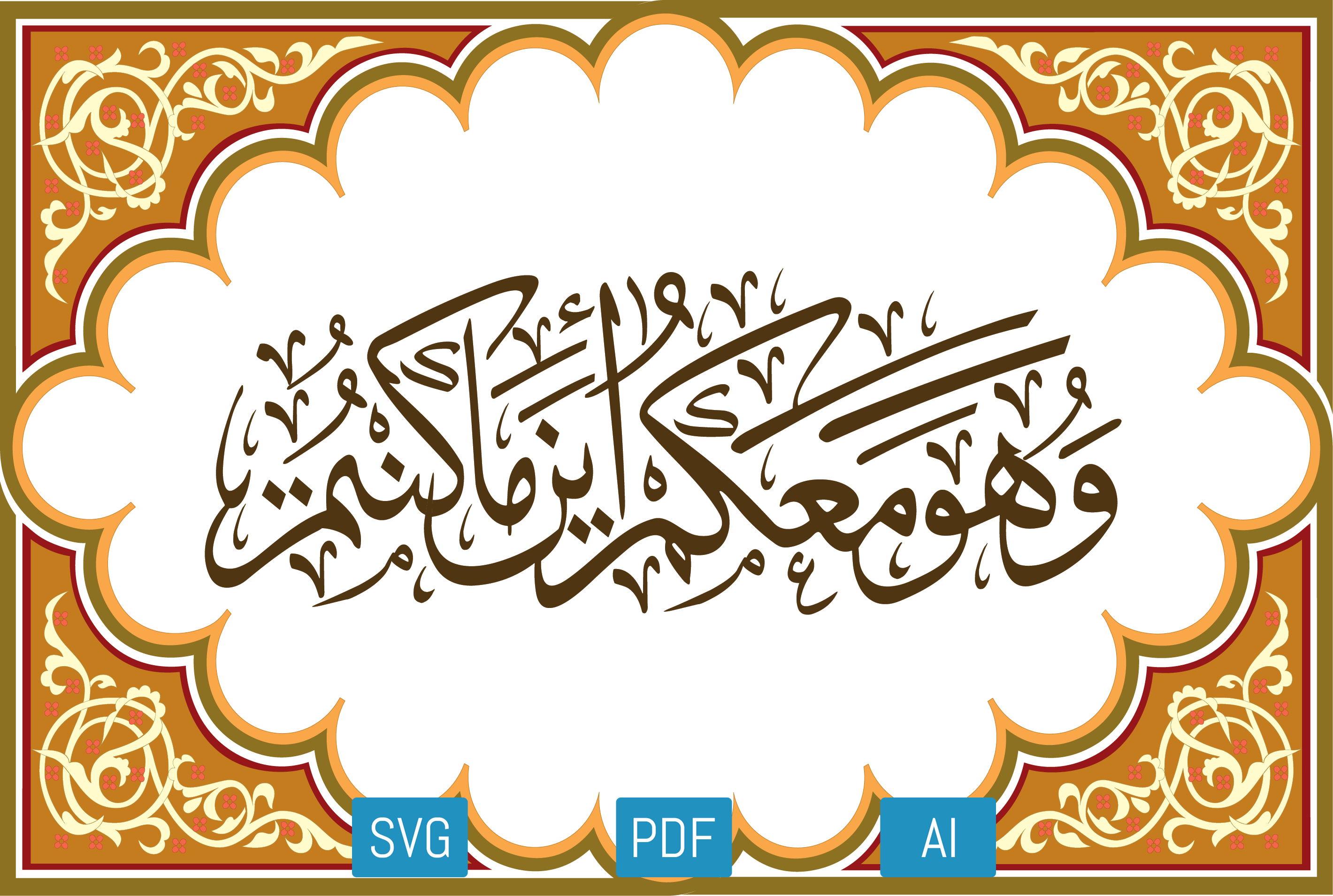 Arabic Islamic Calligraphy Art Design Graphic by Josehysf · Creative Fabrica font preview