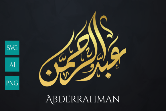 Name Arabic Calligraphy (Abdurrahman) Graphic by Josehysf · Creative Fabrica font preview