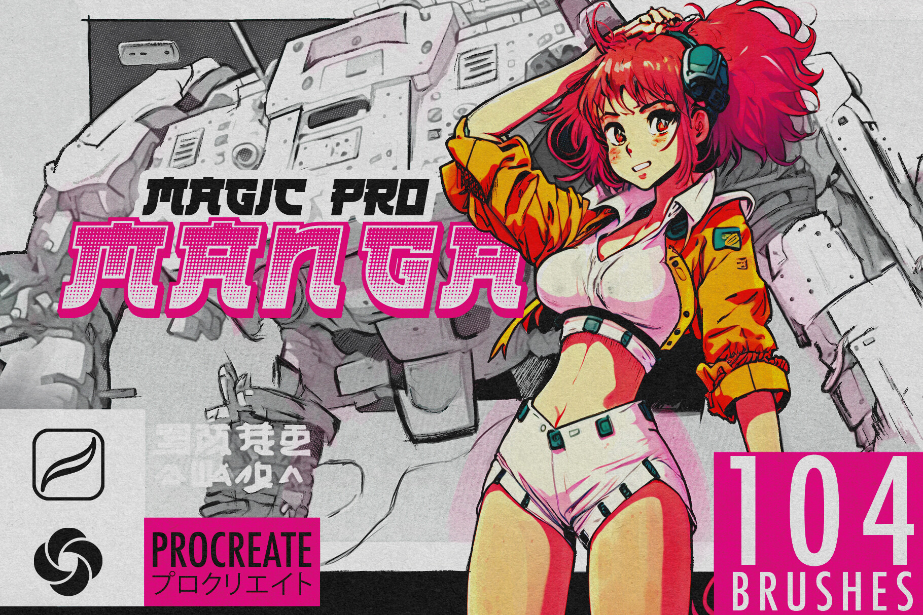 104 MagicPro Manga Procreate Brushes - photo 1