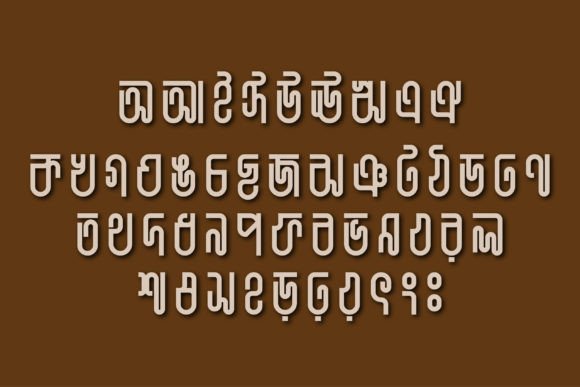 Anabil (অনাবিল বাংলা ফন্ট) Font - Preview 1