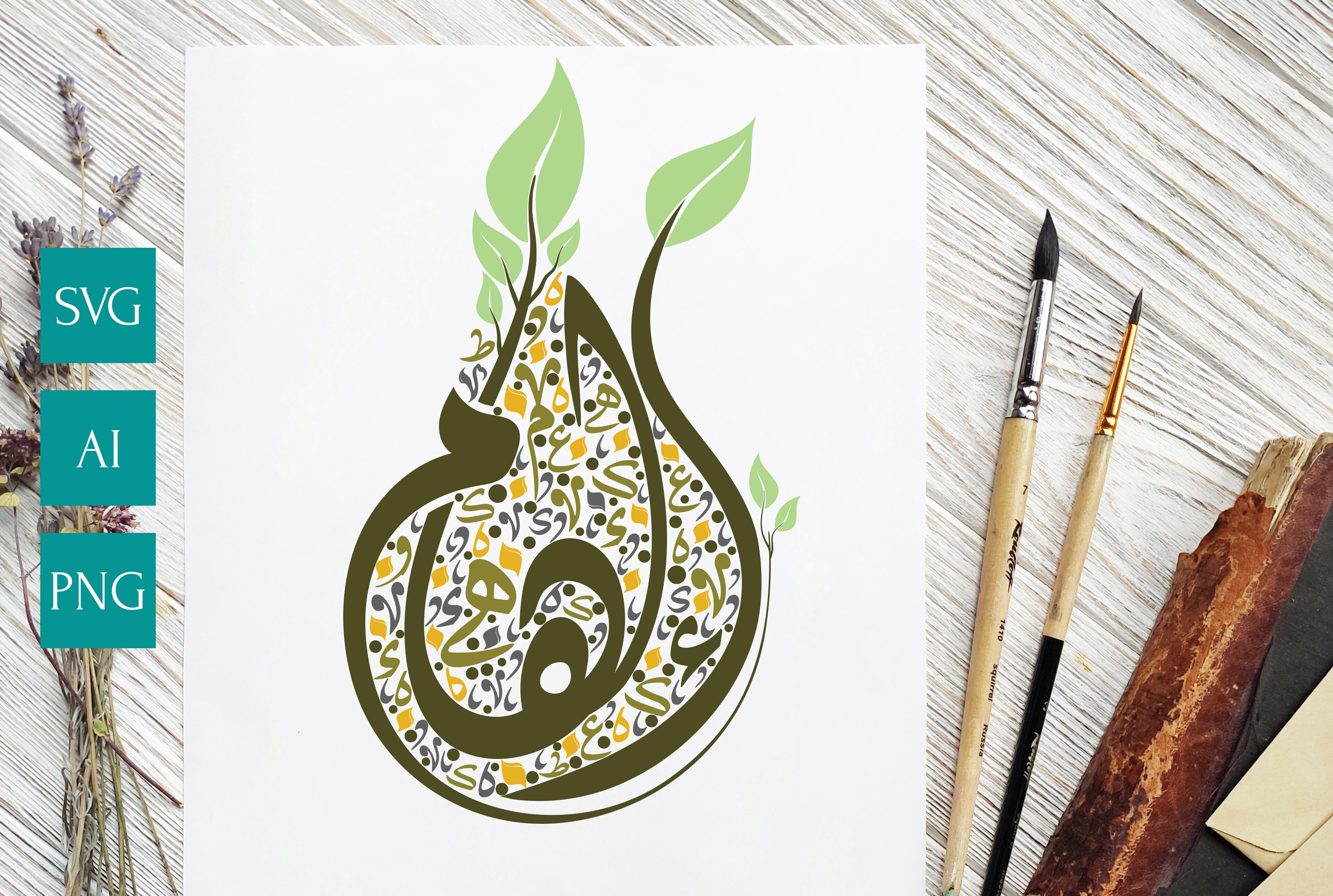 Name Arabic Calligrapy Vector (ILHAM) Graphic by Josehysf · Creative Fabrica font preview