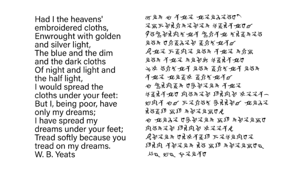 Fantasy Script 6 Font - Preview 2