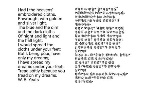 Fantasy Script 7 Font - Preview 2