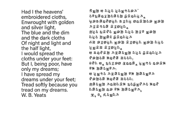 Fantasy Script 8 Font - Preview 2