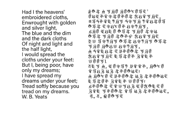Fantasy Script 9 Font - Preview 1