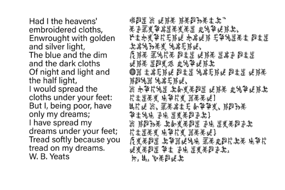 Fantasy Script 11 Font PNG with transparent background - Preview 2