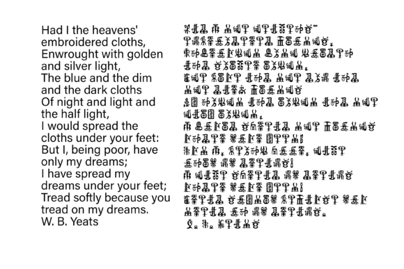 Fantasy Script 13 Font - Preview 1