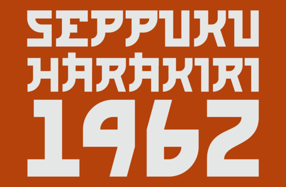 Misuke Font PNG with transparent background - Preview 1
