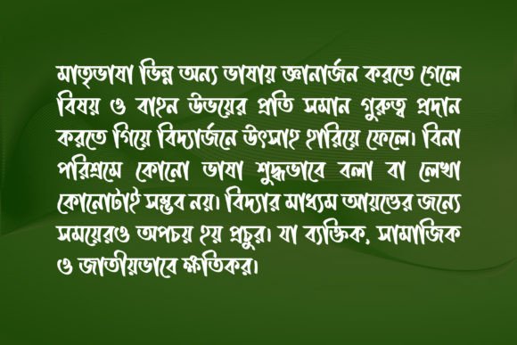Kalekontho (কালেকণ্ঠ বাংলা ফন্ট) Font PNG with transparent background - Preview 2
