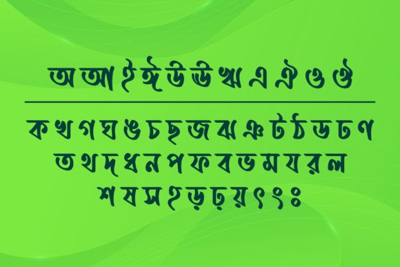 Kalekontho (কালেকণ্ঠ বাংলা ফন্ট) Font PNG with transparent background - Preview 3