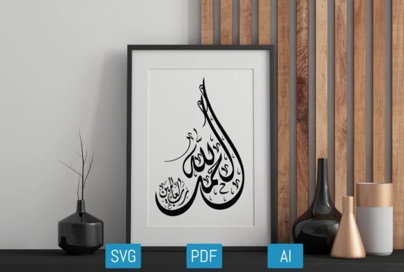 Alhamdulillah Calligraphy Islamic Arabic Graphic by Josehysf · Creative Fabrica font preview