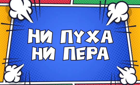 Boxtoon Font - Preview 5