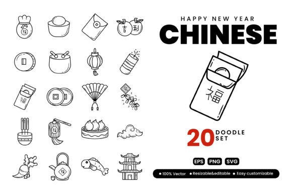 Chinese Happy New Year Doodle #2
