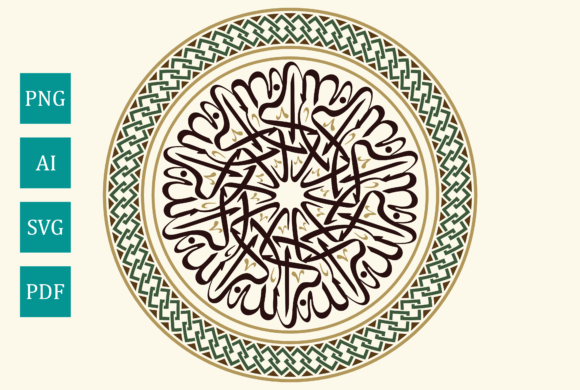 La Ilaha Illa Allah. Calligraphy Arabic Graphic by Josehysf · Creative ...