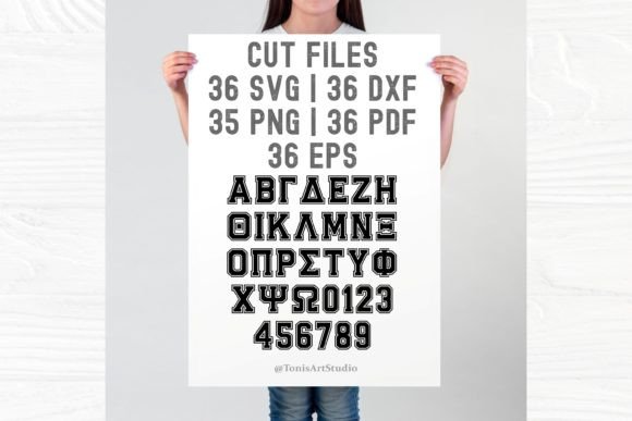 Greek Jersey Font PNG with transparent background - Preview 3