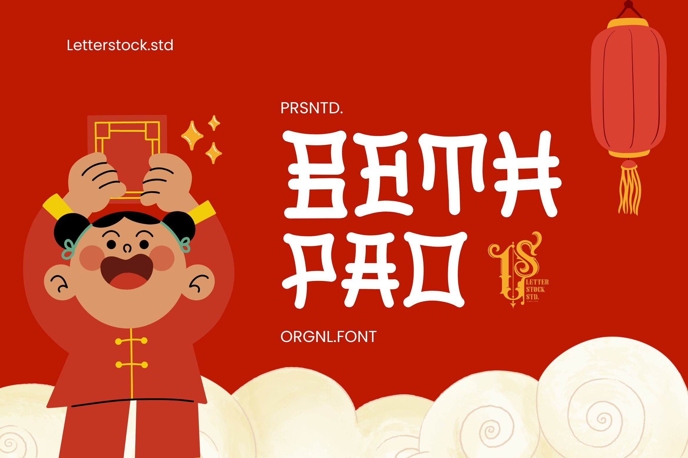 Beth Pao preview, playful decorative style