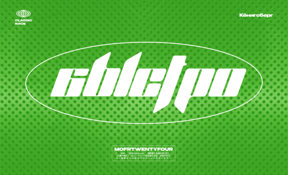 Kabisat Font PNG with transparent background - Preview 3
