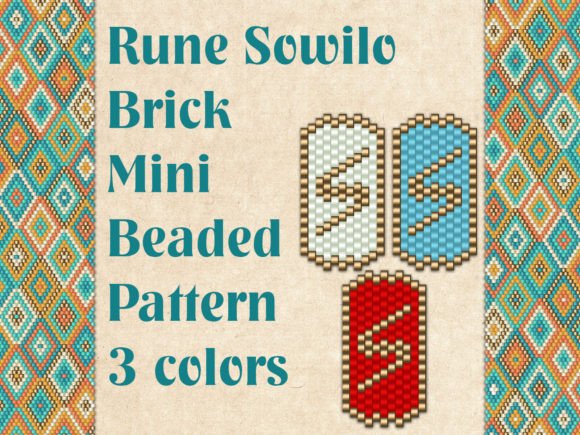Beaded Rune Sowilo