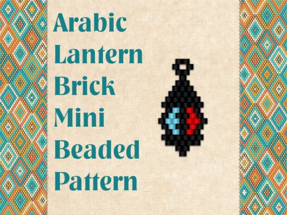 Beaded Arabic Lantern