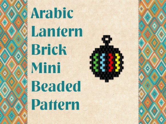 Beaded Islamic Lantern