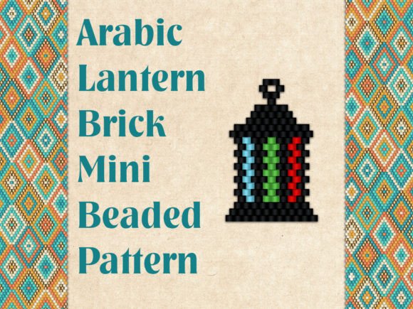 Beaded Ramadan Lantern