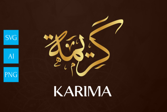 Name Arabic Calligraphy Art, (KARIMA) Graphic by Josehysf · Creative Fabrica font preview